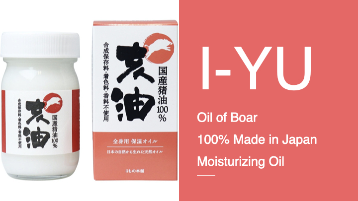 I-YU Moisturizing Body Oil