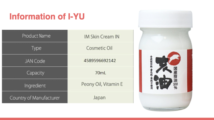 I-YU Moisturizing Body Oil