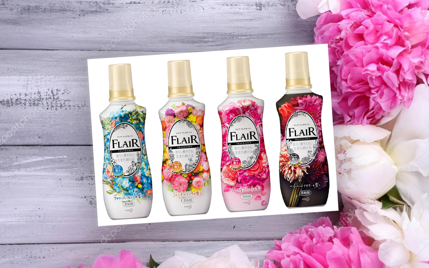 KAO "Flair Fragrance" fabric softener with antibacterial effec